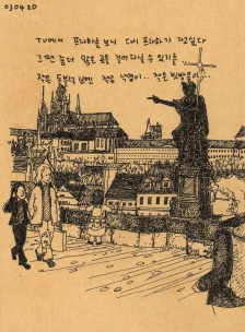 해보고 싶었던...
