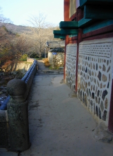 路