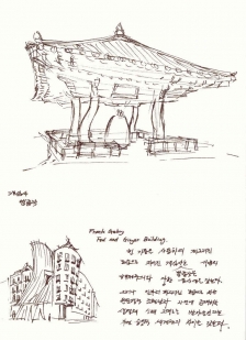 개심사법종각