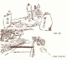 개심사 일주문과 천왕문