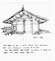 수덕사대웅전
