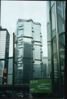 홍콩의 건물..LIPPO CENTRE