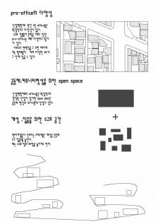 neo office-2