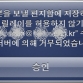 아이폰에서 메일 보낼 때