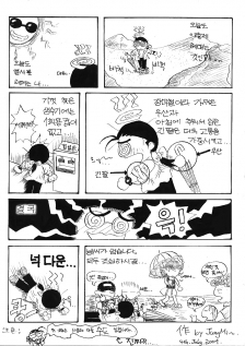 어느 여름 날의 일상..