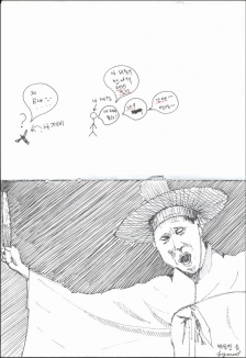 제비 몰러!!!!나 (--) 간다~~~..........( --)