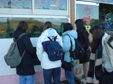 뭣이여?
